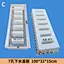 7-hole Drain Cover Plate 100-32-15CM
